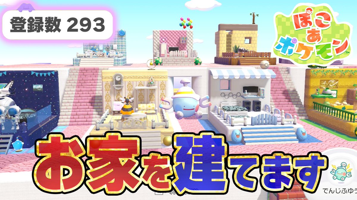 茶々茶@モンハンワイルズ tweet media