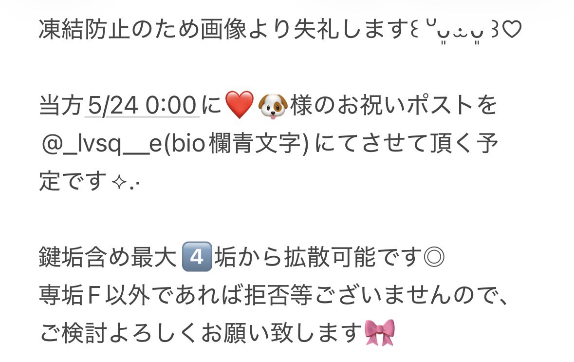 取引垢 tweet media