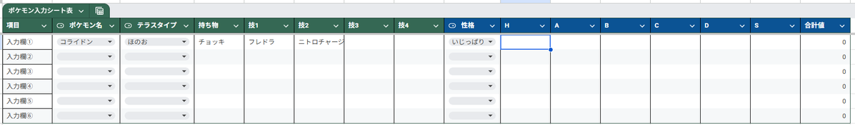 ニコたっちゃン🌌🐉 tweet media