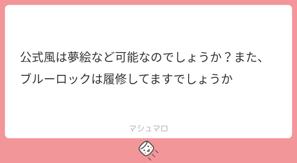 見田ラシ団子 tweet media