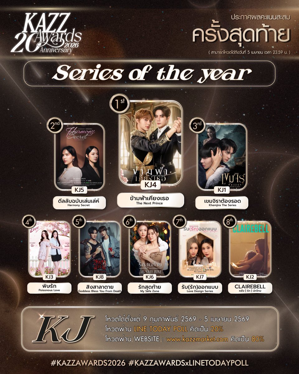 Raine😺 tweet media