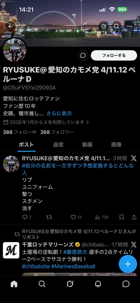 RM19910727's tweet photo. こいつ https://t.co/AngVwTAZxc