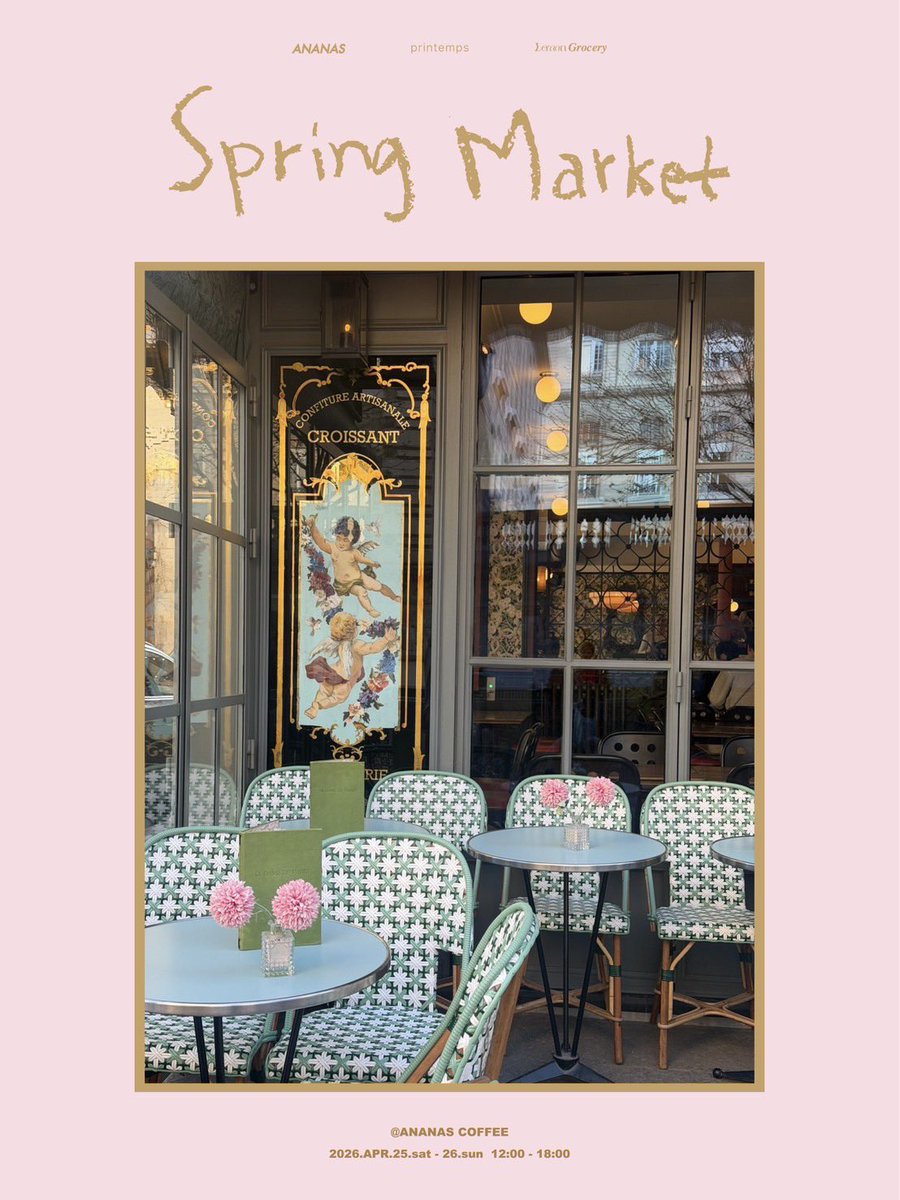 printemps_jpjp's tweet photo. A Little Spring Surprise 🌿

🎁プレゼント企画🎁

オンラインで販売中のアクセサリーの中から
お好きなアイテムをお選びいただけます✨

抽選で3名様にプレゼント

＿＿＿＿＿＿＿＿＿＿

【参加方法】
・フォロー
・この投稿をリポスト

【締切】2026/04/05 23:59 https://t.co/xA3JCHPb9o