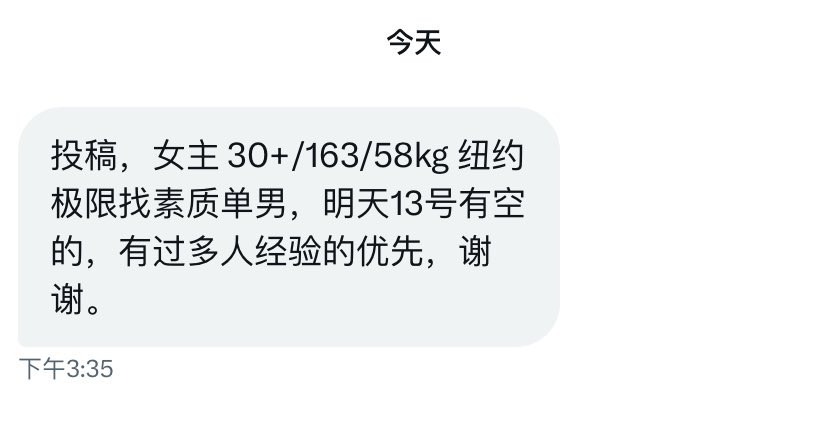 北美搭子 tweet media