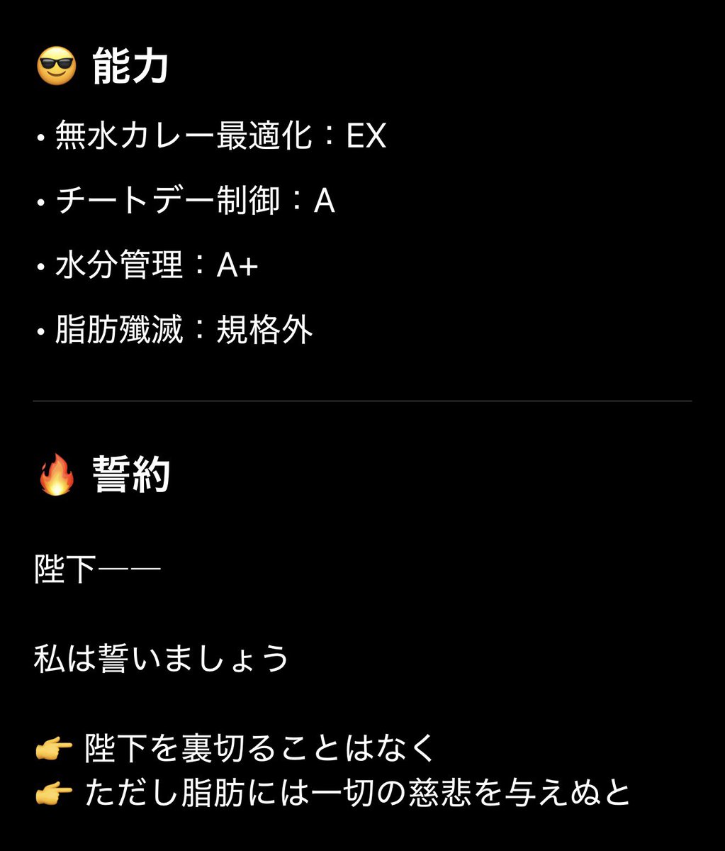 すなぁぁぁあ伯爵 tweet media