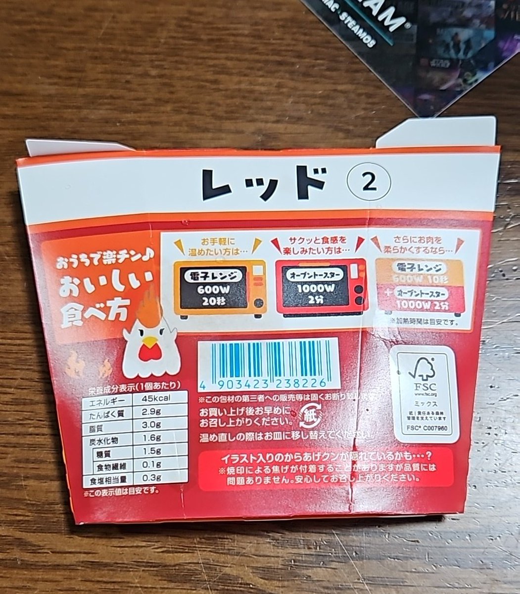 その辺のクロえもん tweet media