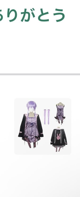arimi1020's tweet photo. 酔ってやらかした。成人男性無職が結月ゆかりになるかもしれん https://t.co/bmg2HIvky8