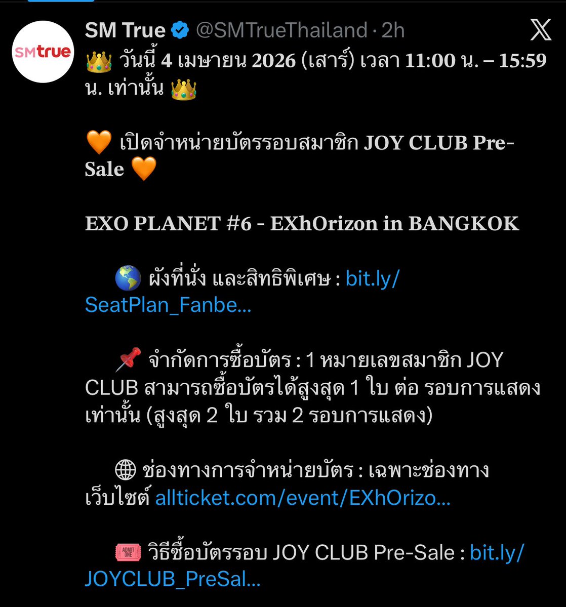 𝐦𝐚𝐲🩵 tweet media