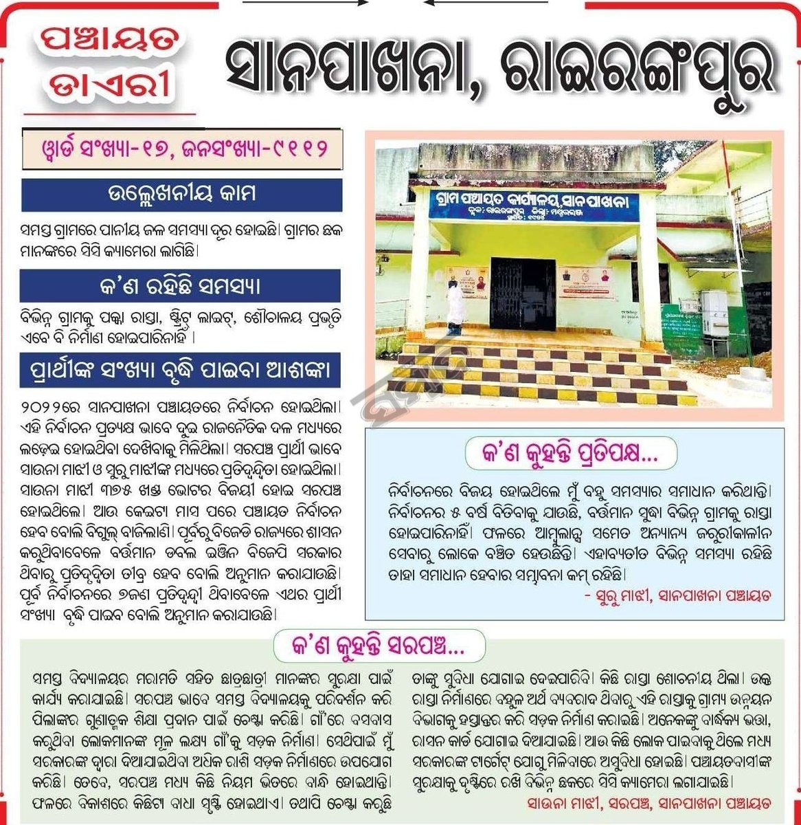 MICROBLOGGING 🖥 tweet media