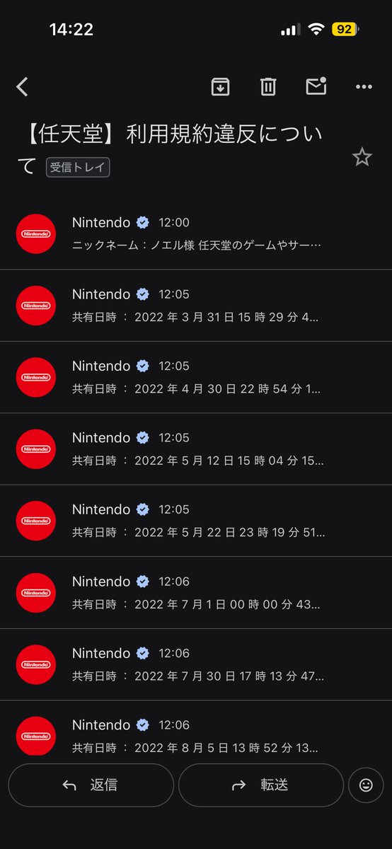Noel39 tweet media