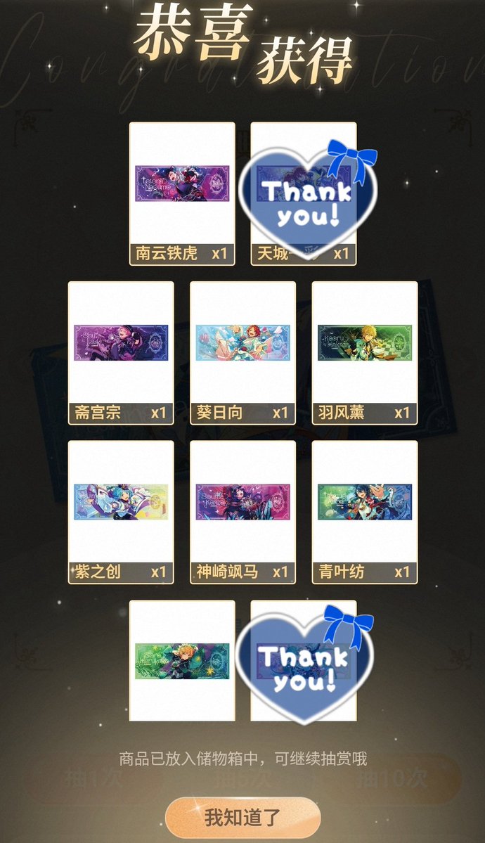 ななつめ tweet media