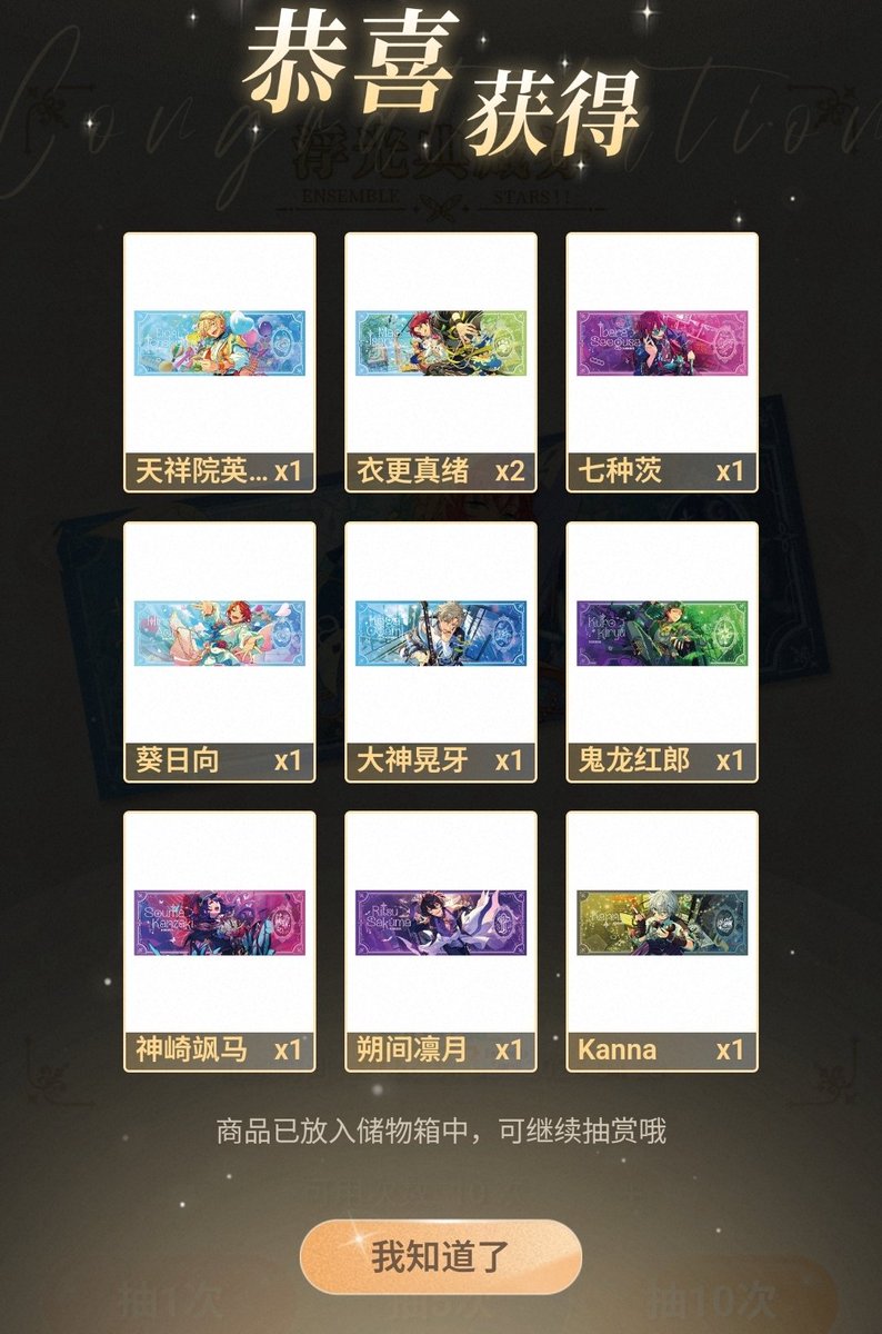 ななつめ tweet media