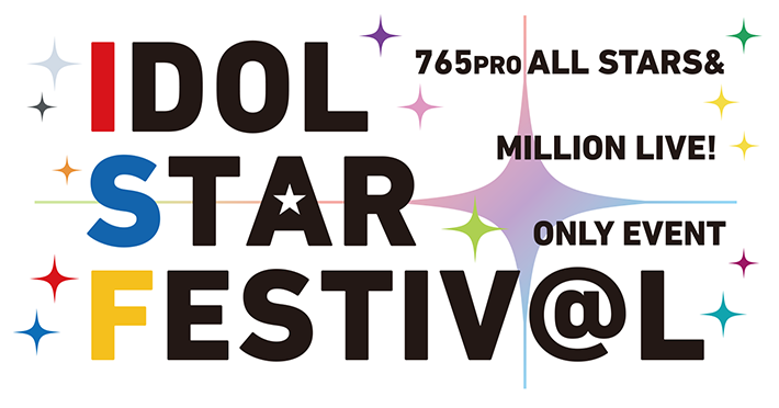 IDOL STAR FESTIV@L（765プロ&ミリオンライブ！オンリー同人誌即売会） tweet media