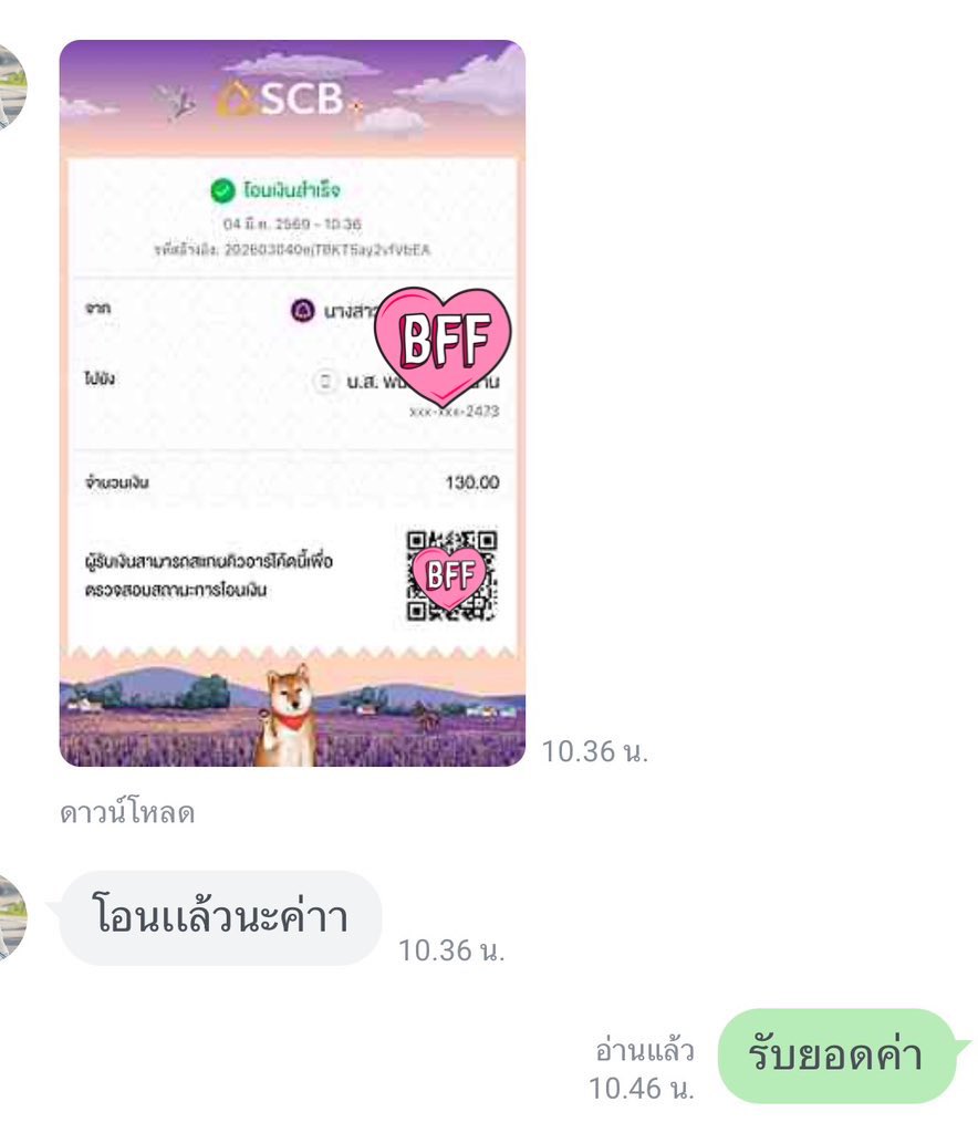 qtyxbae's tweet photo. 🍁 รับทำจิตอาสากยศ กรอ 🫶🏻
⭐️ 6 หลักสูตรบังคับ 30.- 🥣
🔖 18 ชม 65 .-
🔖 36 ชม 130.-
🌻มีรีวิว ตอบแชทไว🌟
🍒 แบ่งวันทำ/ไม่แบ่งวัน

แอดไลน์ https://t.co/jJIENqedQ4

 #กยศ #จิตอาสากยศ #จิตอาสาออนไลน์ #กยศจิตอาสา #ทีมมช #มกศรช #ทีมมศว #ทีมบูรพา https://t.co/zVod9ntFWk