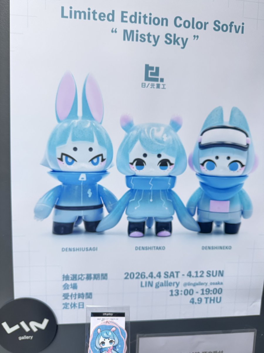 魔王SHIRO tweet media