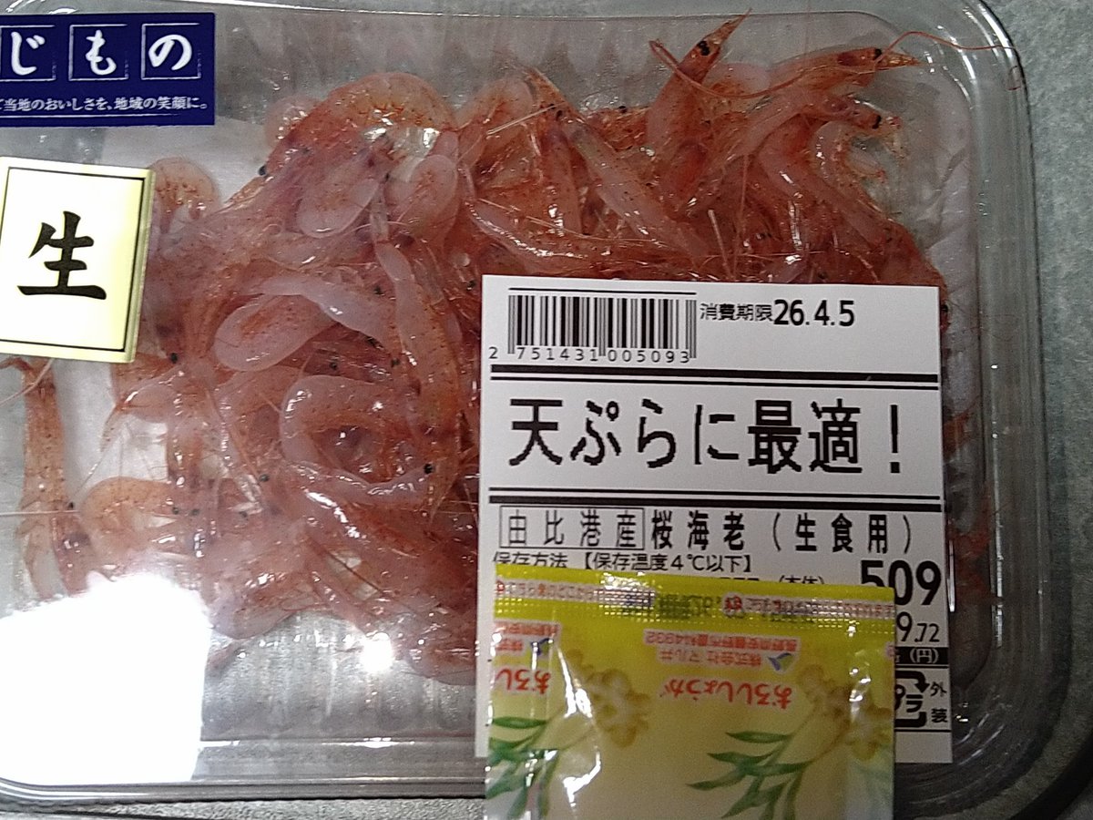 リューノ tweet media