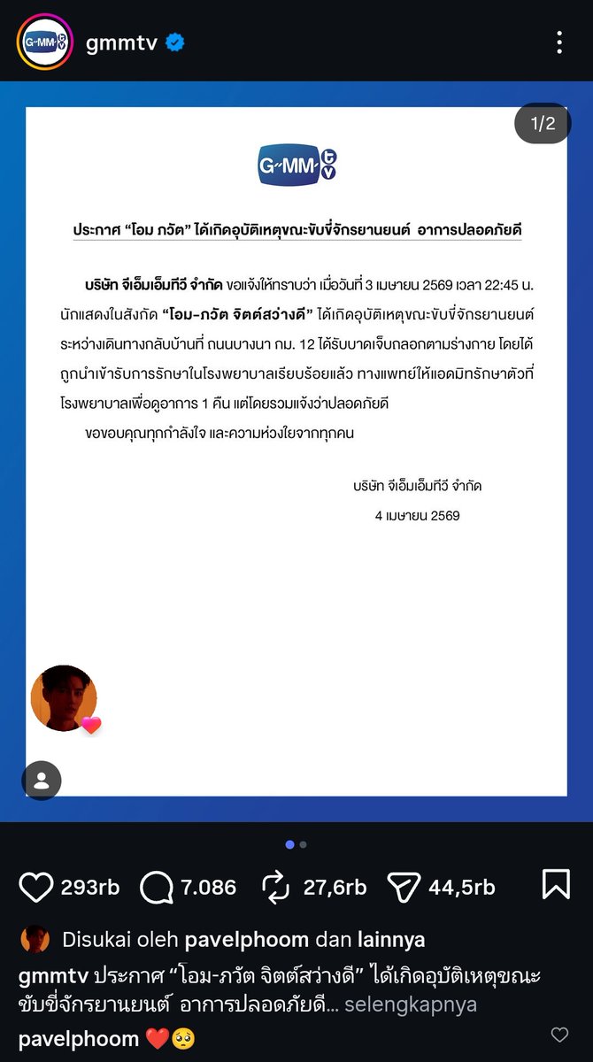 kinkin 🎀 tweet media