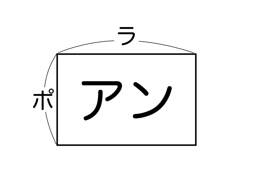 はると+〜孤高の謎解き巨人〜 tweet media