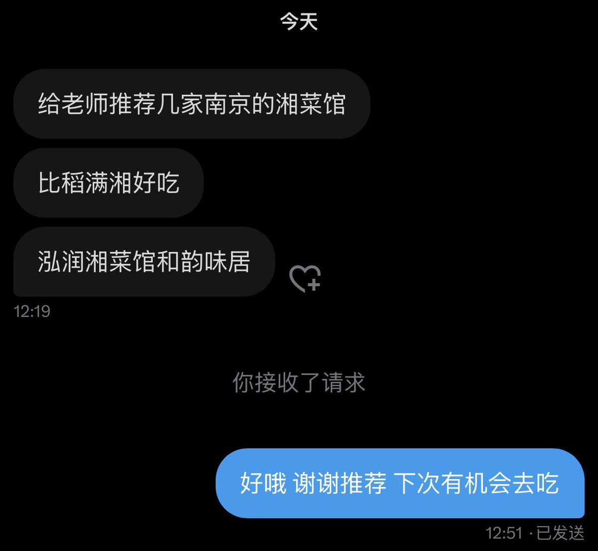 第七页 tweet media