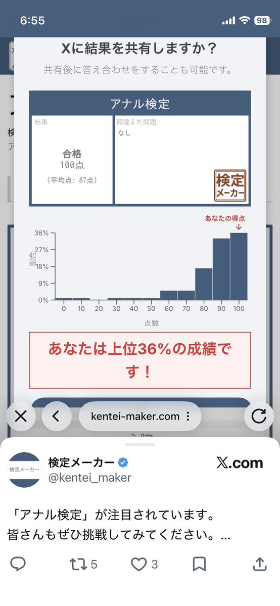 ぬこまる@MT-07 tweet media