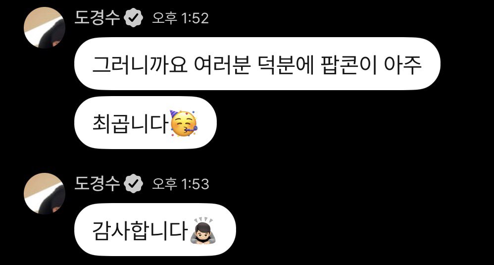 도뚜뚜 tweet media