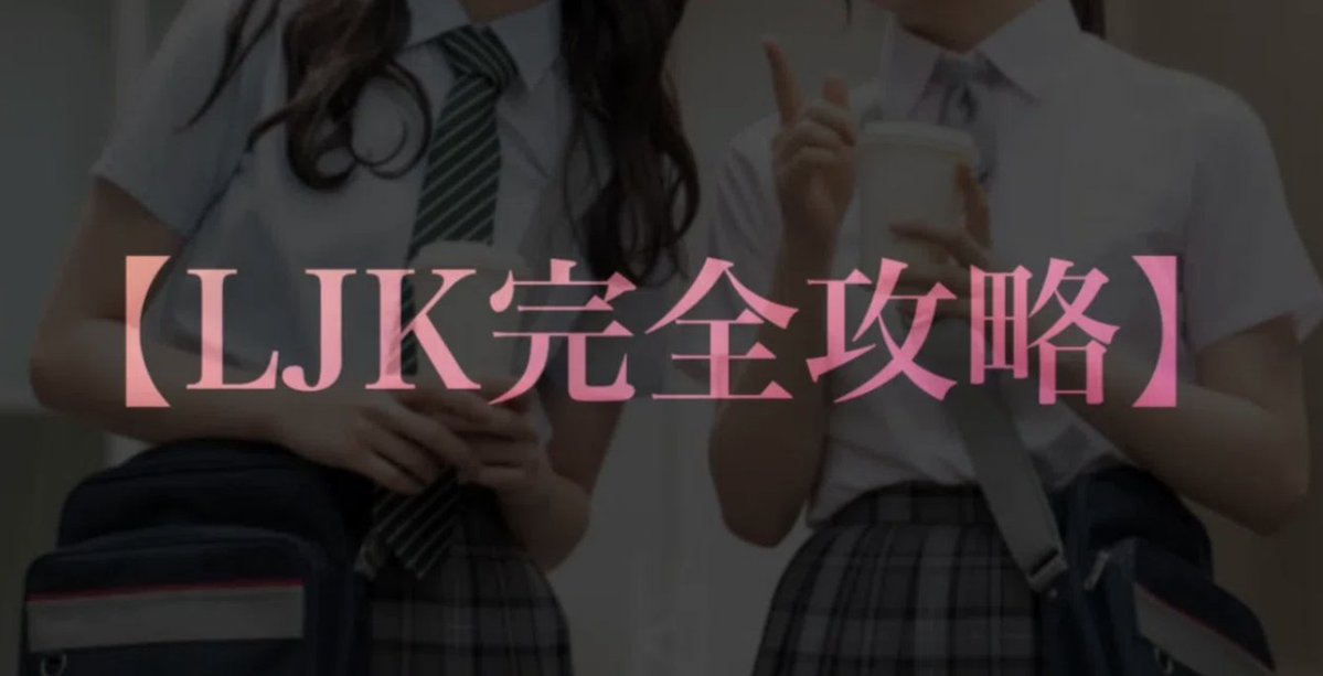 Dくん｜マッチングアプリ・インスタ・美女モテ tweet media