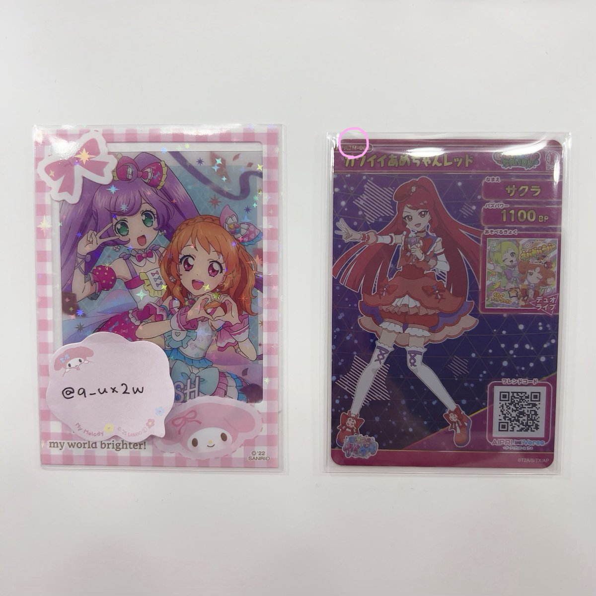 ⑅︎ tweet media