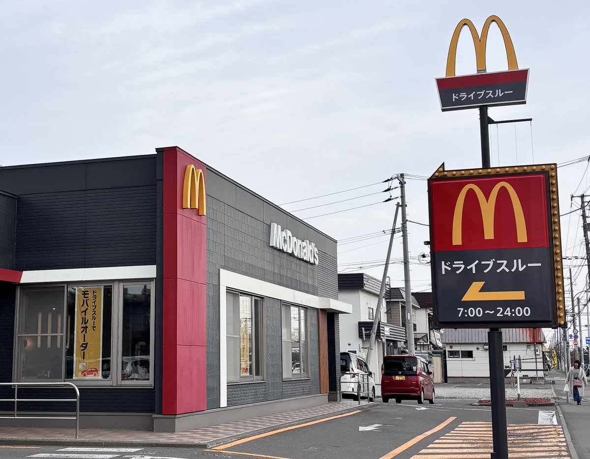 美夜月 tweet media