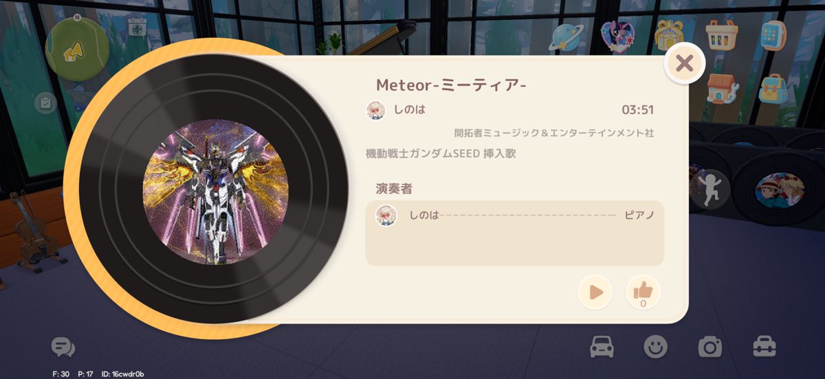 しのは🫧ᰔᩚ tweet media