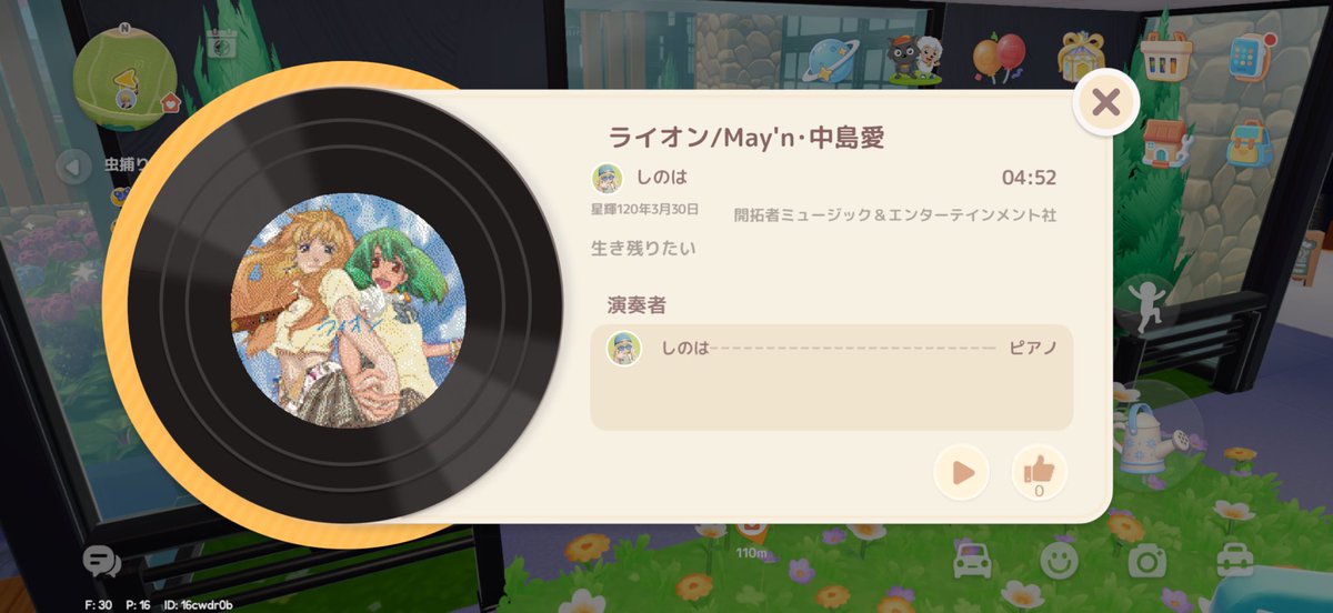 しのは🫧ᰔᩚ tweet media