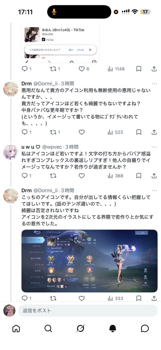 とんとこ tweet media