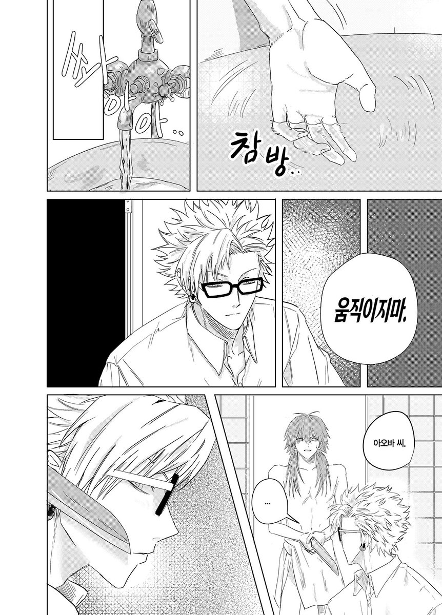 ehdkdgllll's tweet photo. #dmmd

아오바가 갇힌 지 얼마 안 된 시점의 우이아오

4/8 https://t.co/AVH3Wj8pTV