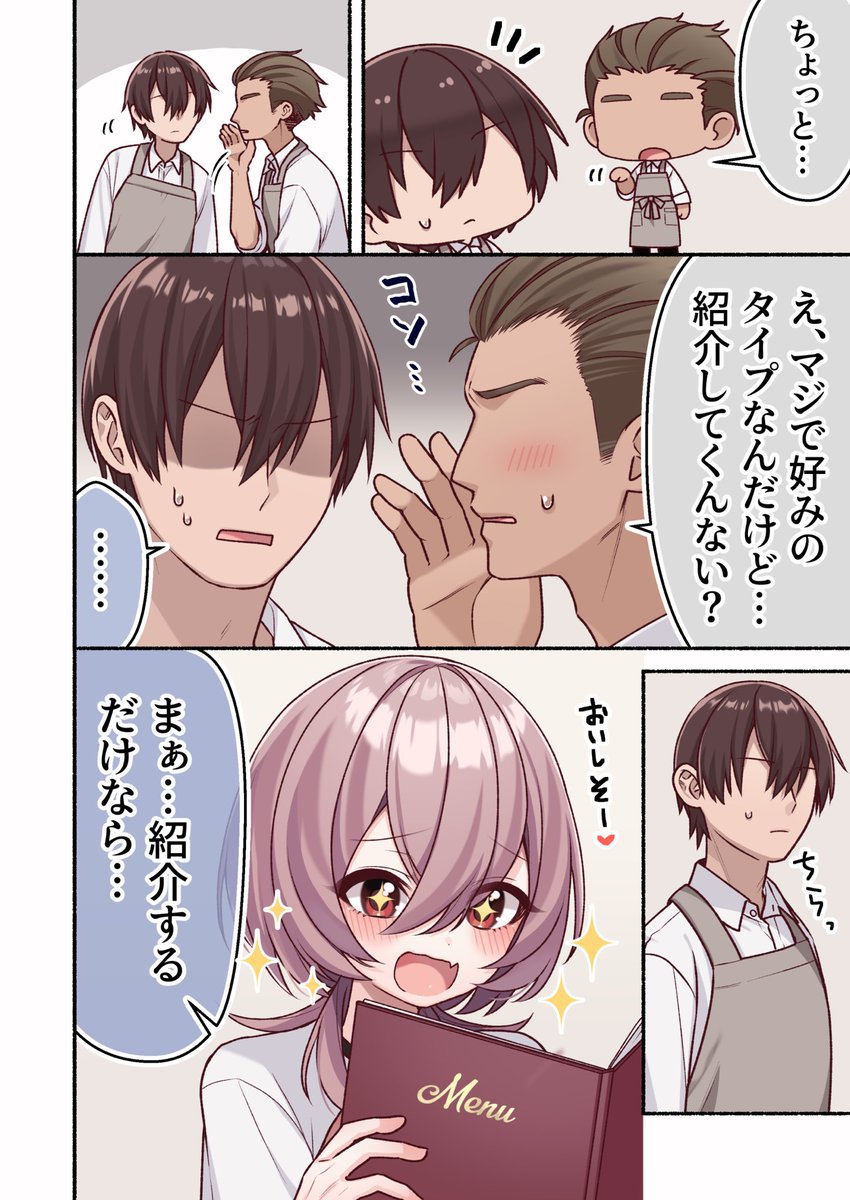 すぴかふ tweet media