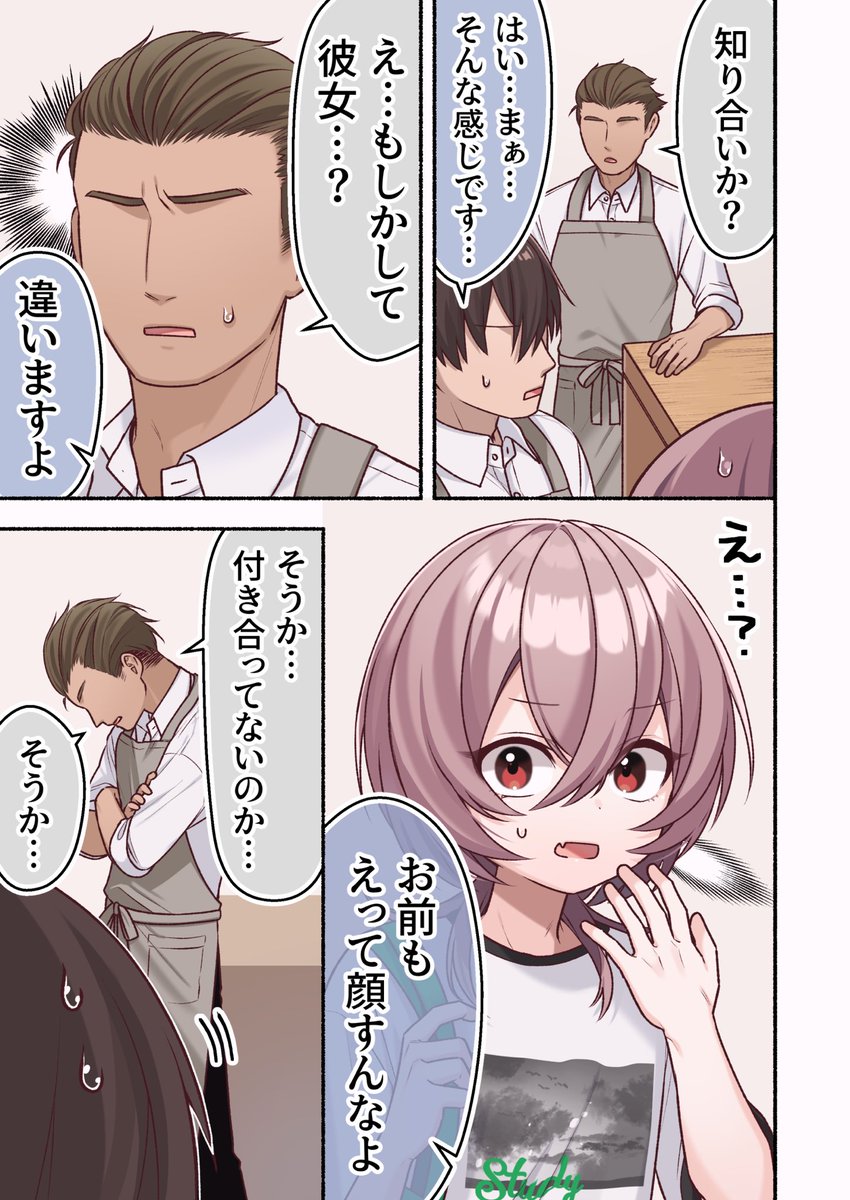 すぴかふ tweet media