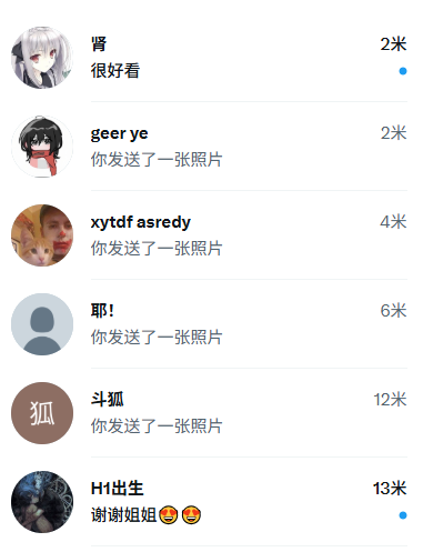 樱桃青衣 tweet media
