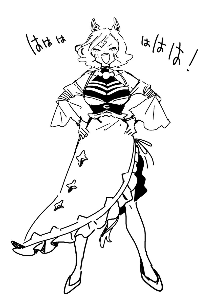 supercurry tweet media