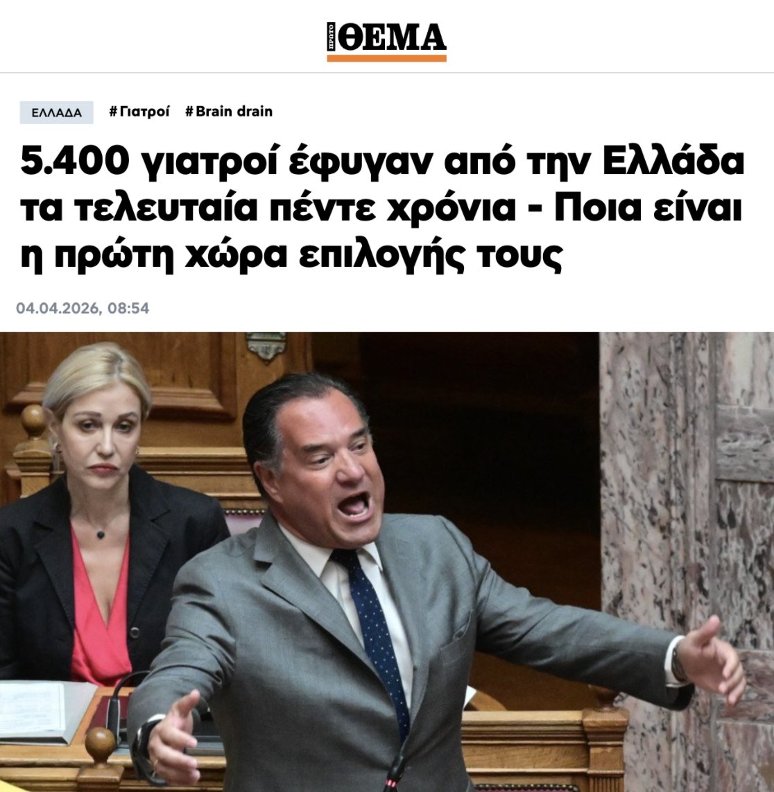 antonis kelaidonis tweet media