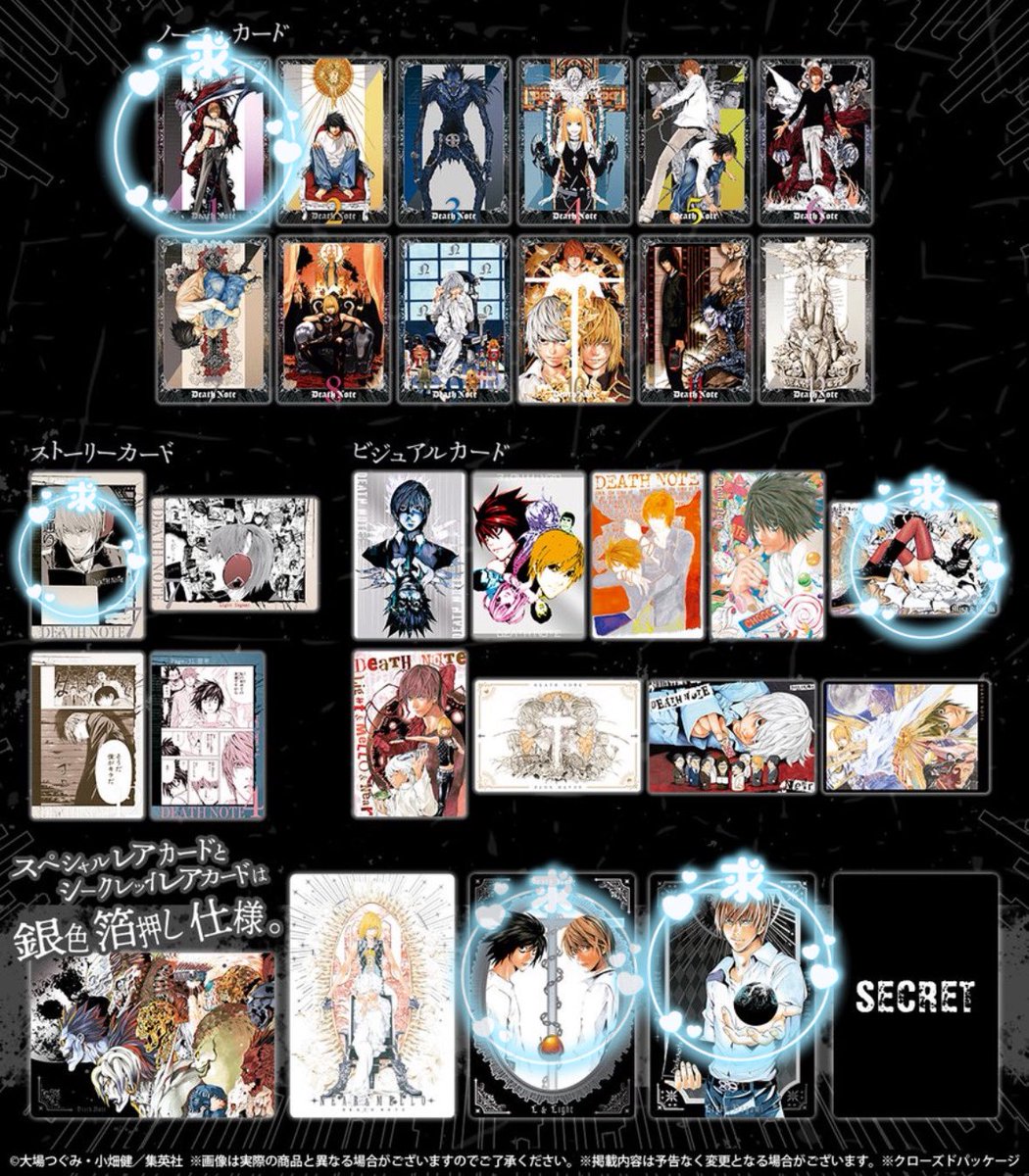 𝒩.⋆𝜗𝜚@初回プロカ必読 tweet media