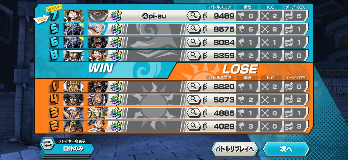 ④pi-su✌️@バウンティラッシュ🔰 tweet media