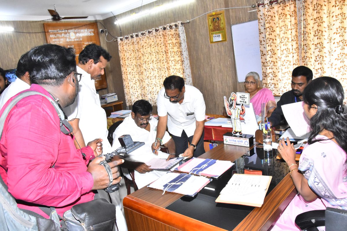 ஆவடி சட்டமன்ற தொகுதியில் திரு <a href="/Avadi_Nasar/">S M Nasar</a> வேட்புமனுவை தாக்கல் செய்தார்.

#VoteForDMK
