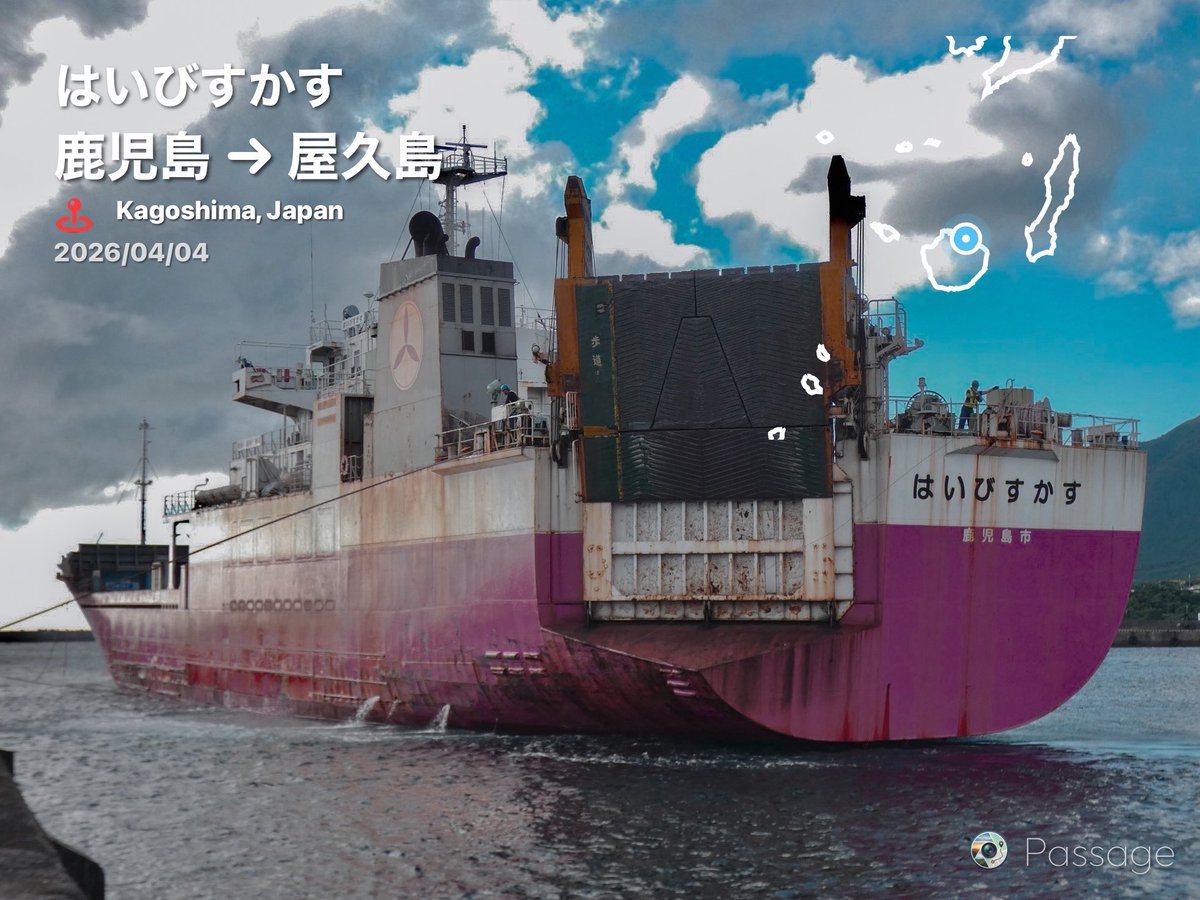 SHIP tweet media