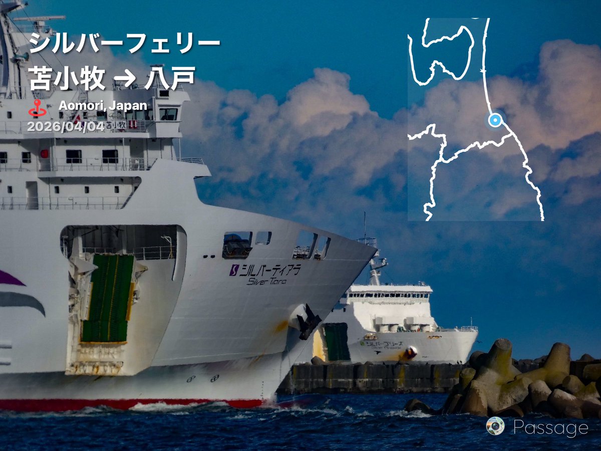 SHIP tweet media
