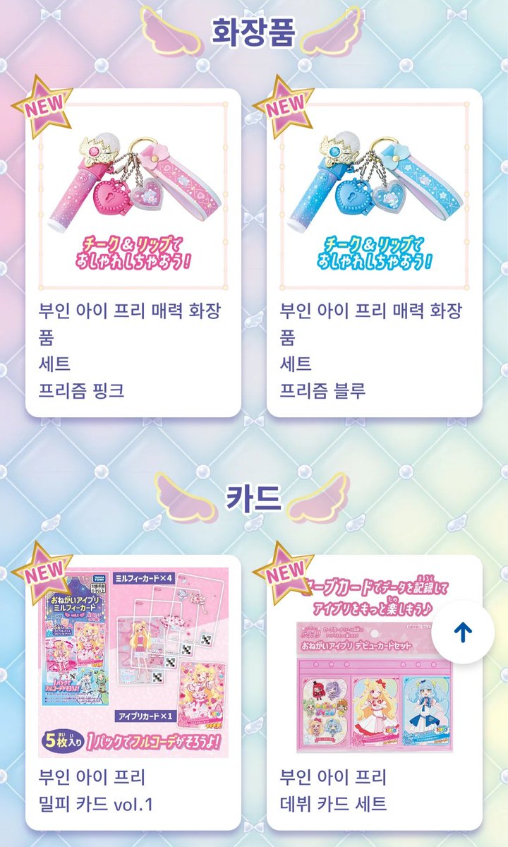 히요리 tweet media