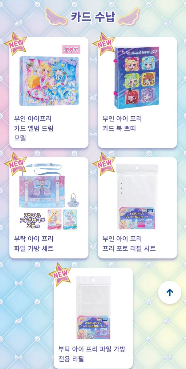 히요리 tweet media