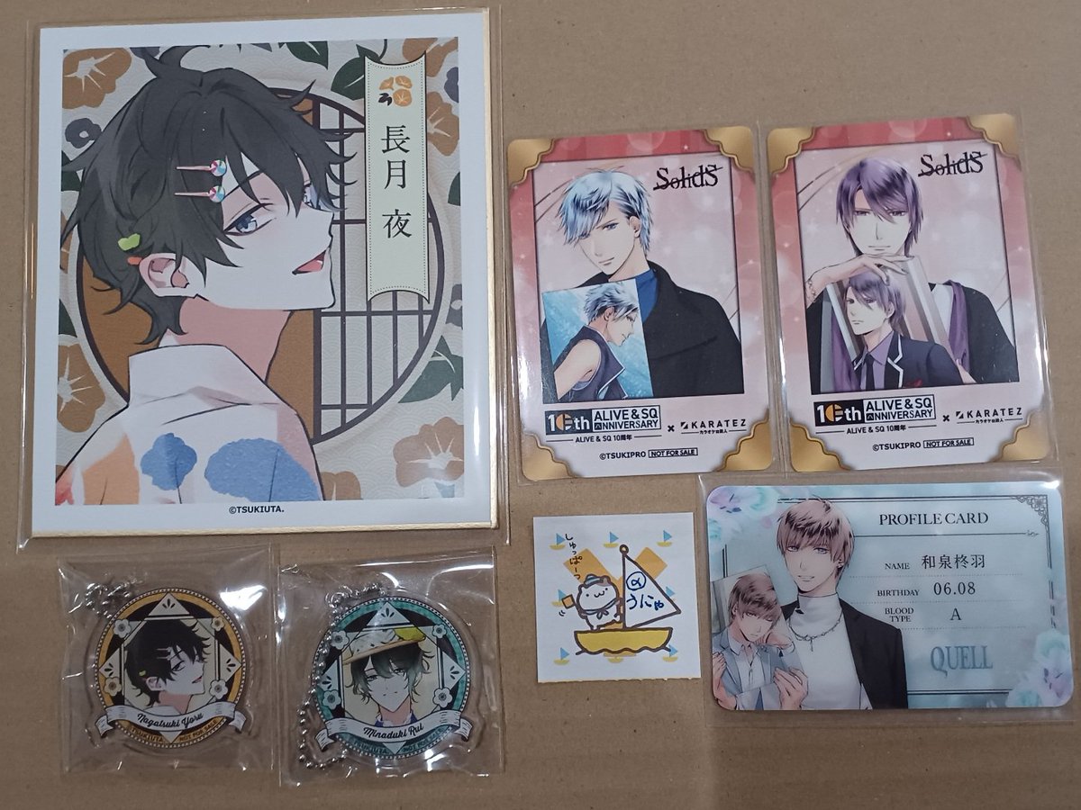 うにゃ tweet media