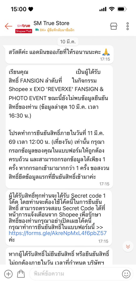 모모🍑 tweet media