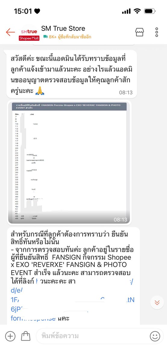 모모🍑 tweet media