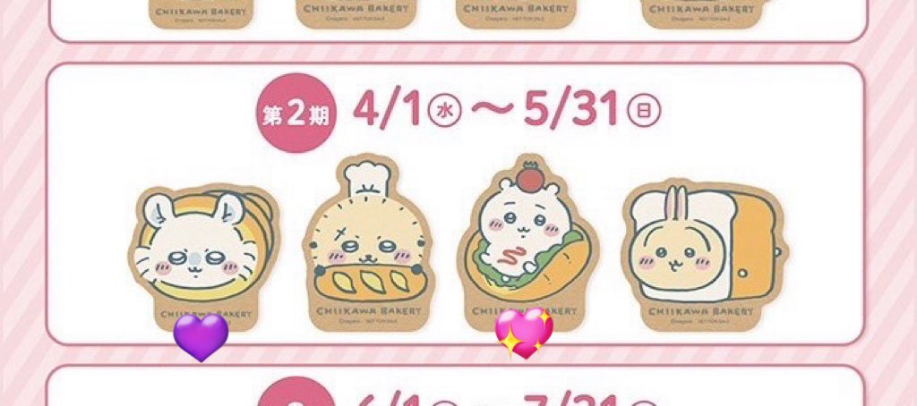 *•.marimoringo.•* tweet media