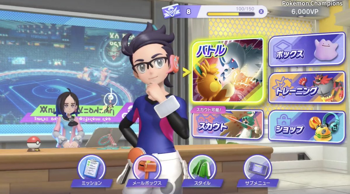 ポケモンゲーム情報@Sifu tweet media