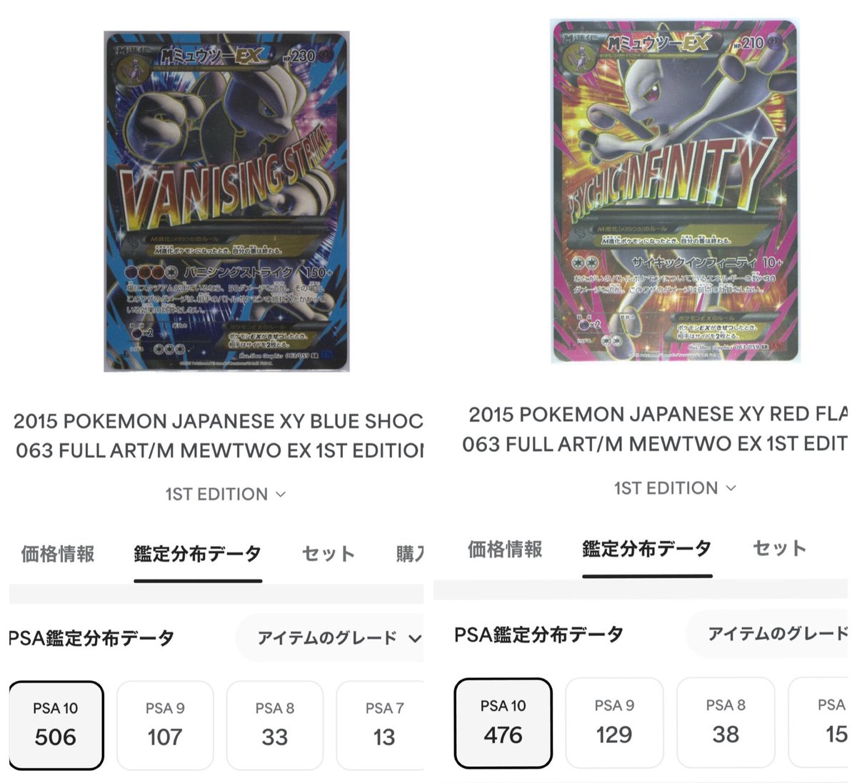 ピカポケカ⚡️ tweet media